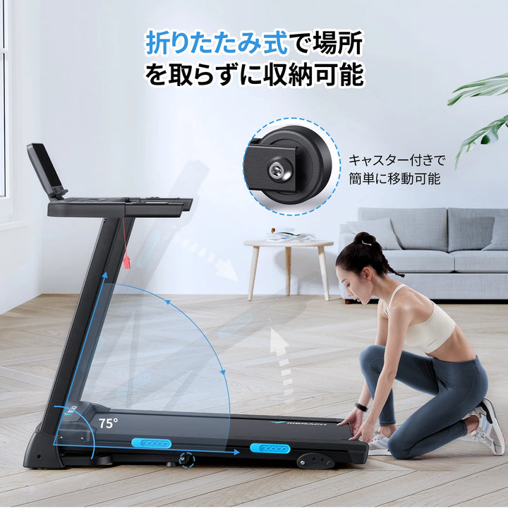 月額5,380円レンタルプラン：MERACH ルームランナー MR-T12