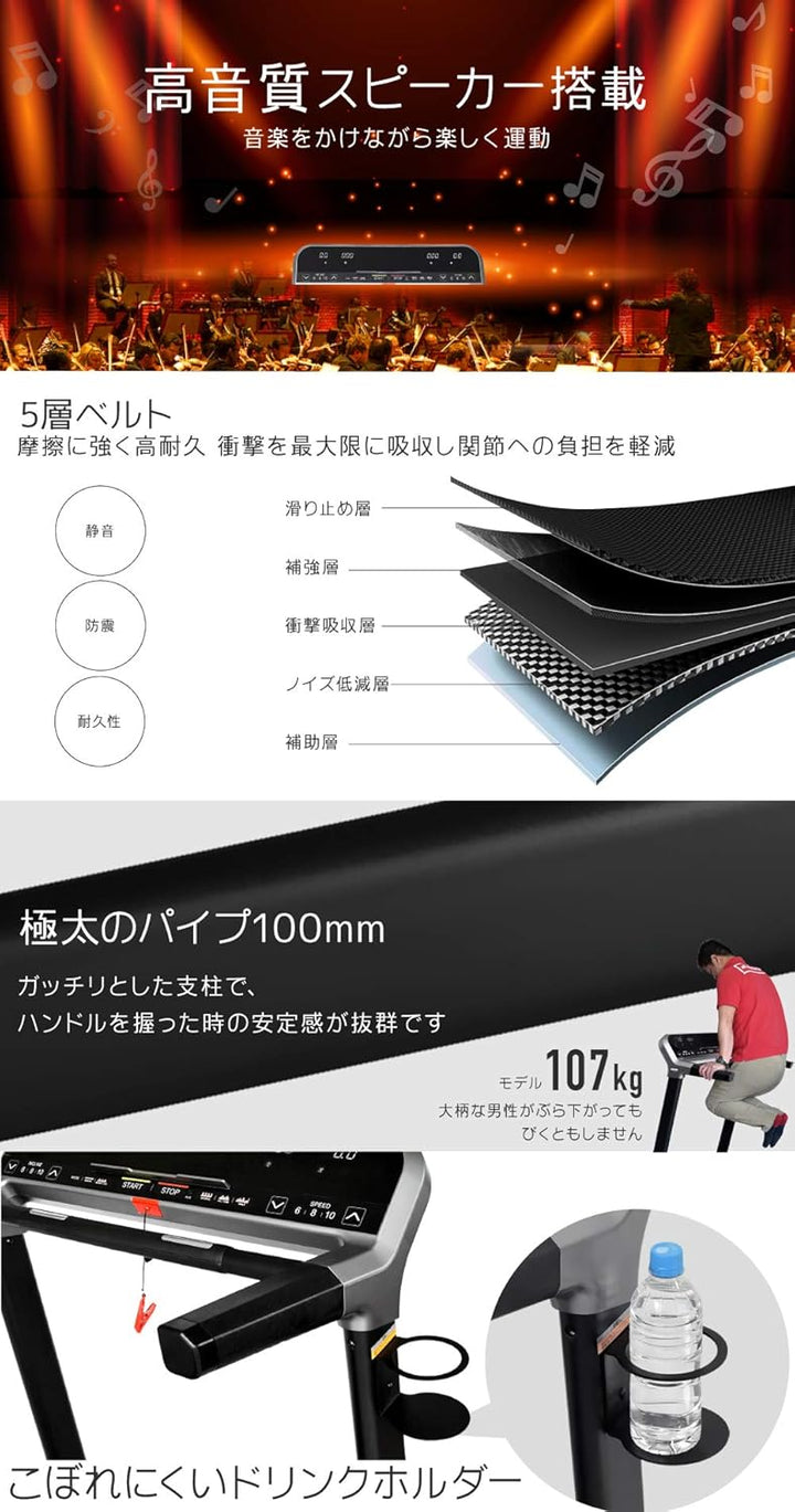 月額13,800円レンタルプラン：BARWING MAX20km/h 静音 ランニングマシン  ルームランナー BW-SRM20 ブラック