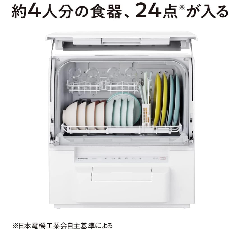 月額21,080円レンタルプラン：パナソニック 食器洗い乾燥機  NP-TSP1-W ホワイト