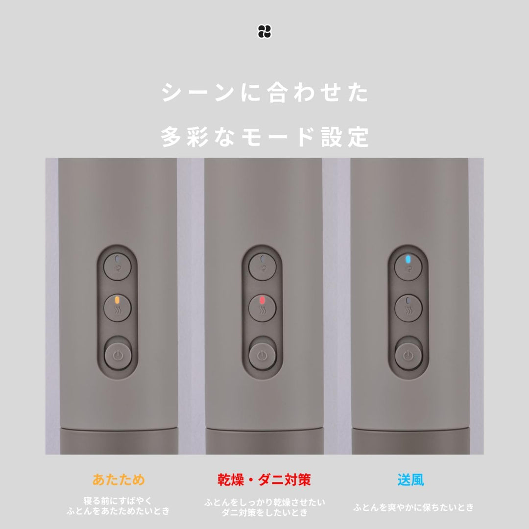 月額1,980円レンタルプラン：cado ふとん乾燥機 FOEHN LITE FEN-L01-WG