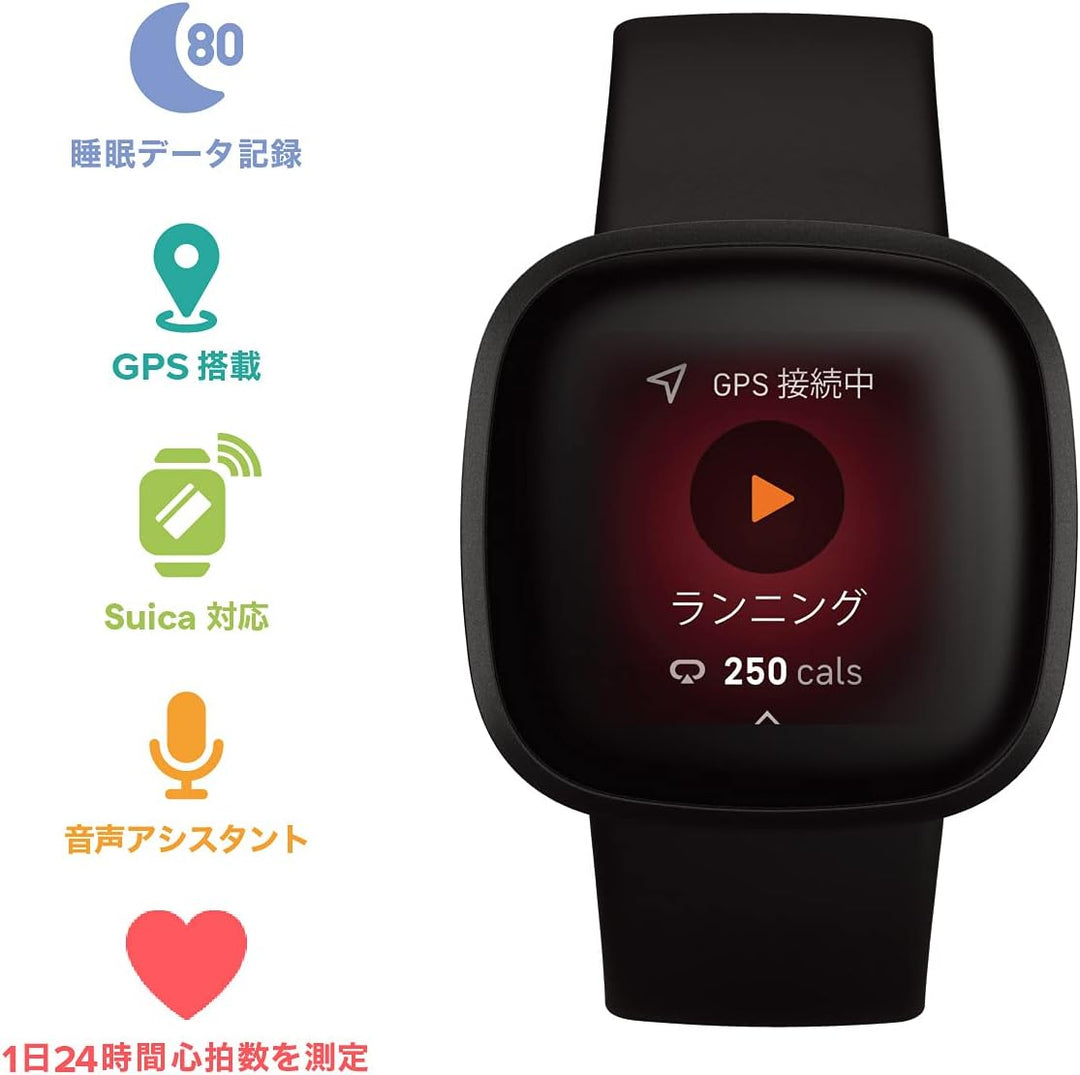 月額2,790円レンタルプラン：Fitbit Versa3 Alexa搭載/GPS搭載 スマートウォッチ/フィットネスウェアラブル FB511BKBK-FRCJK ブラック