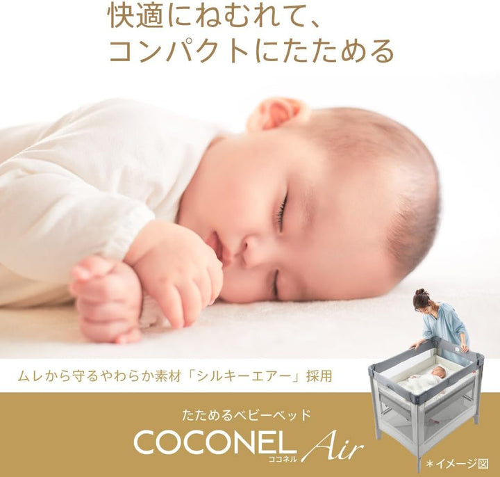 月額4,880円レンタルプラン：Aprica ココネルエアー AB ベビーベッド 2235589 / 2235585