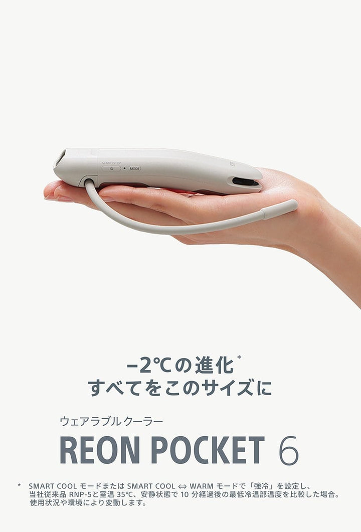 月額5,680~5,980円レンタルプラン：ソニー レオンポケット6 RNPK-6T / RNPK-6