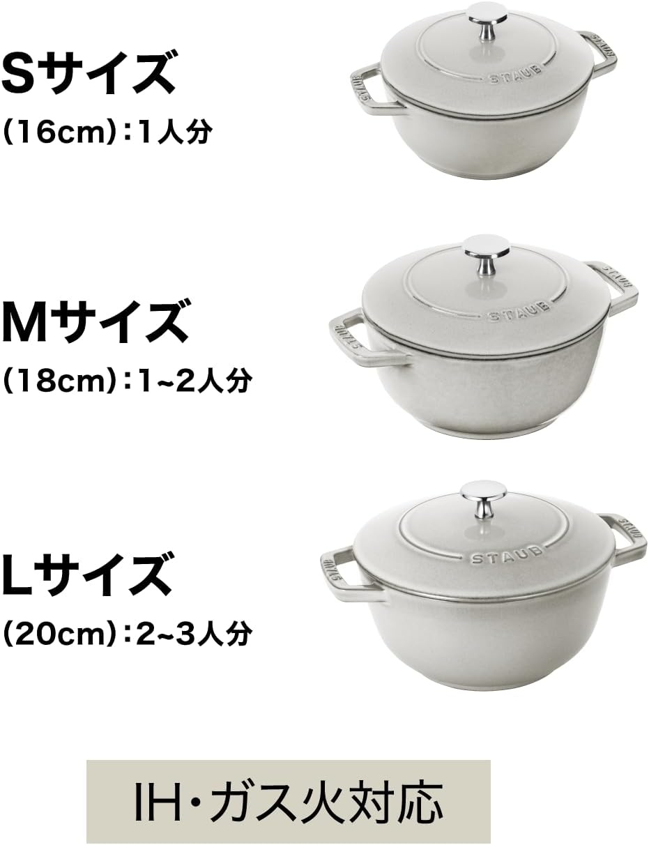 月額3,580円レンタルプラン：ストウブ 鋳物ホーロー鍋 ワナベ M 18cm