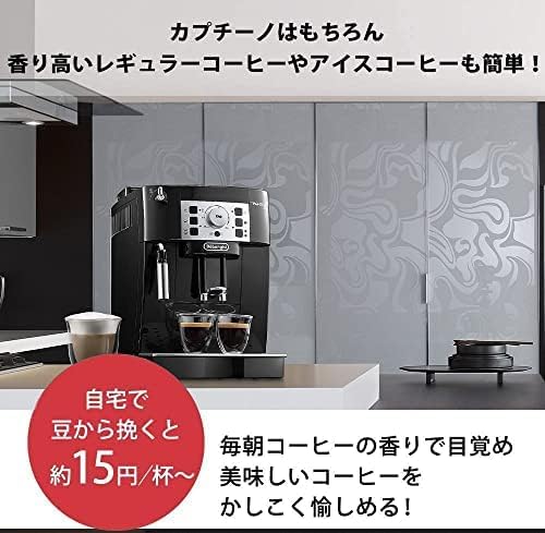 月額12,800円レンタルプラン：De'Longhi マグニフィカS 全自動コーヒーマシン ECAM22112B ブラック