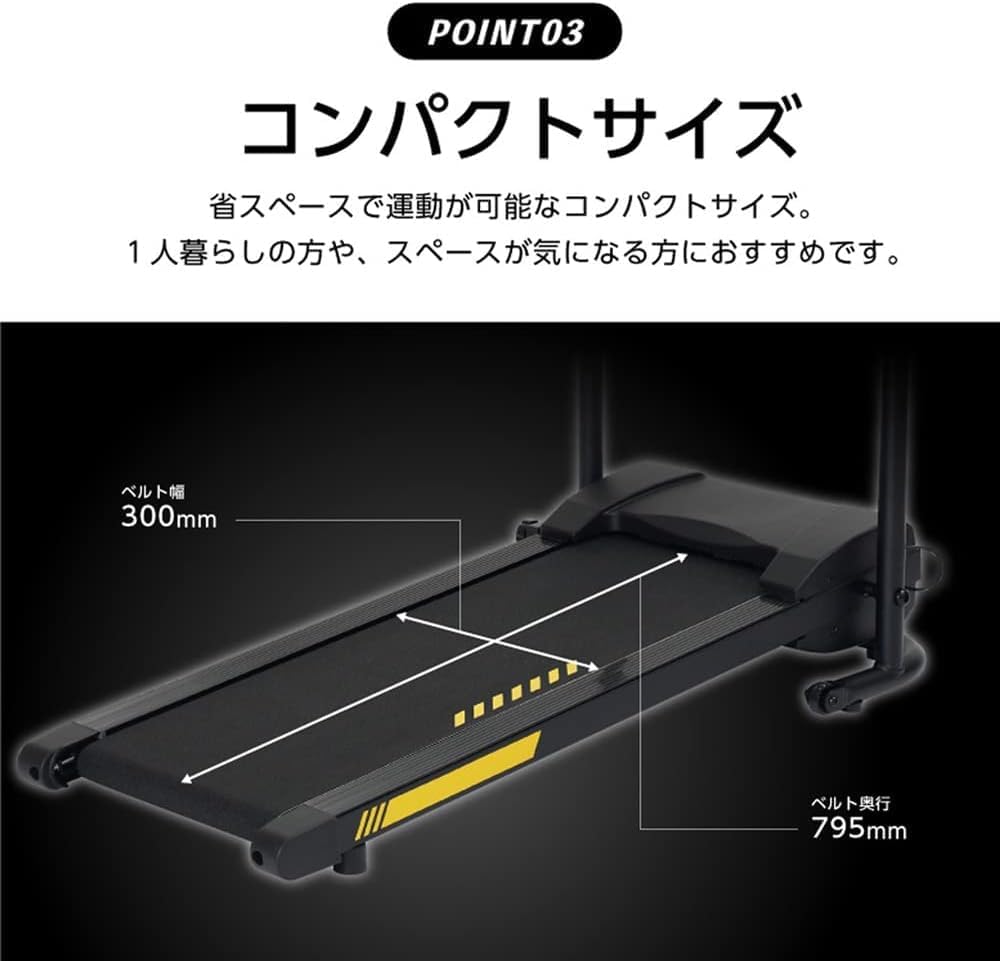 週末値下げ　ALINCO　マシン　セット 月額32,800円レンタルプラン：ALINCO ランニングマシン 組立不要