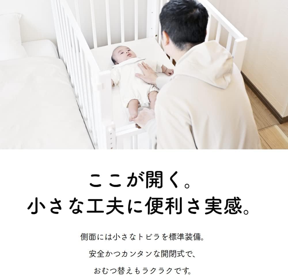 月額8,500円レンタルプラン：大和屋 そいねーるADラージ ベビーベッド
