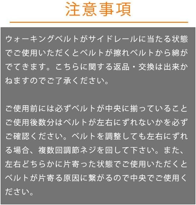 月額12,800円レンタルプラン：WalkingPad S1 ルームランナー ホワイト