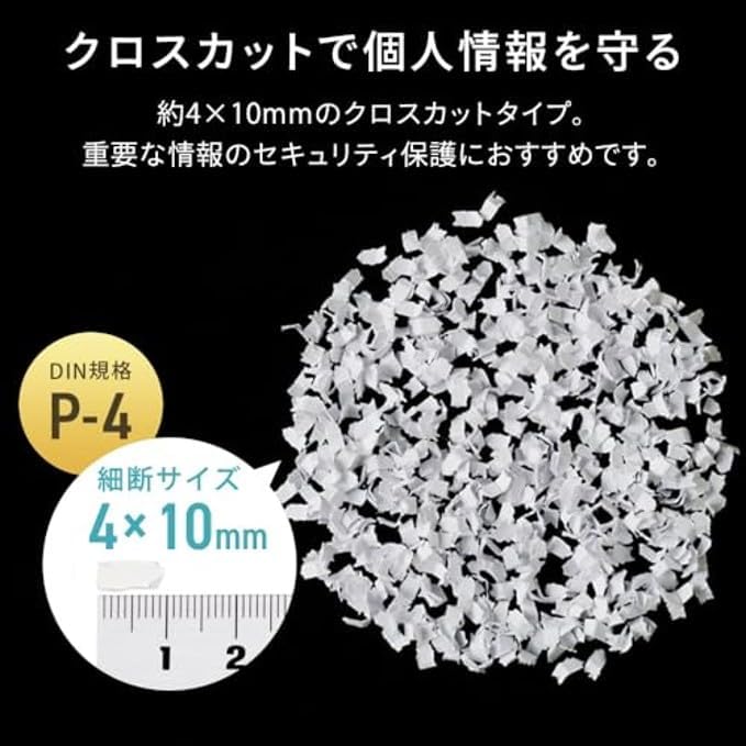 月額6,880円レンタルプラン：アイリスオーヤマ オートフィードシュレッダー AZ-AFS200C