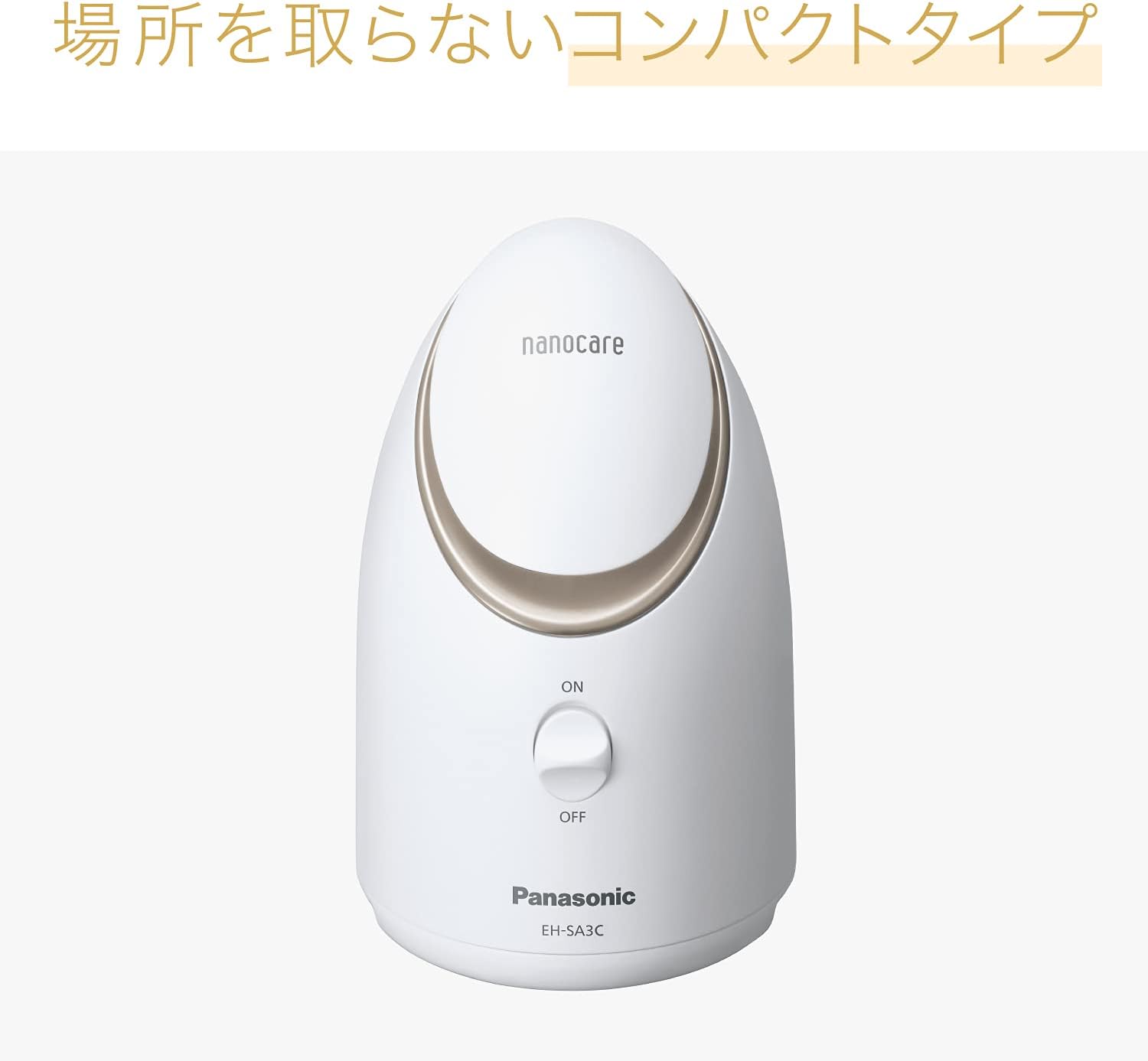 【未使用品】フェイススチーマー Panasonic EH-SA3C-N GOLD Panasonic（パナソニック） スチーマーナノケア フェイスケア EH-SA3C