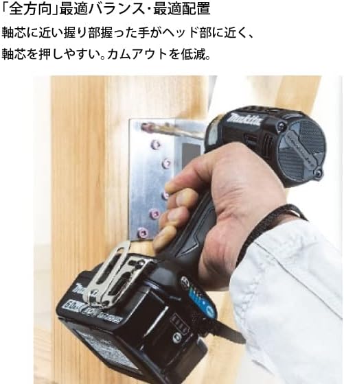 月額3,680円レンタルプラン：Makita 充電式インパクトドライバ TD173DZ