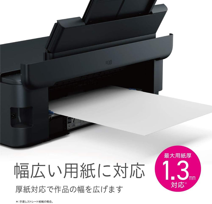 月額8,800円レンタルプラン：エプソン A3カラーインクジェット複合機 エコタンク搭載モデル プリンター EW-M973A3T