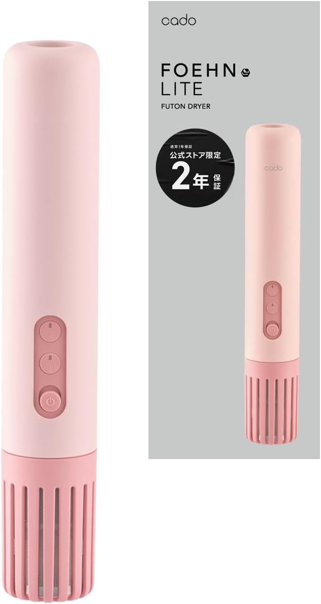 ◎美品 カドー ふとん乾燥機 FOEHN LITE FEN-L01-DG cado（カドー） FOEHN LITE ふとん乾燥機 フェーン ライト FEN-L01