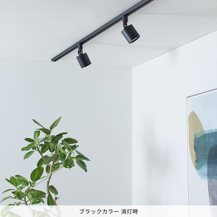 月額2,380円：アートワークスタジオ グリッドスウィンガブルダクトダウンライト AW-0557E-BK ブラック