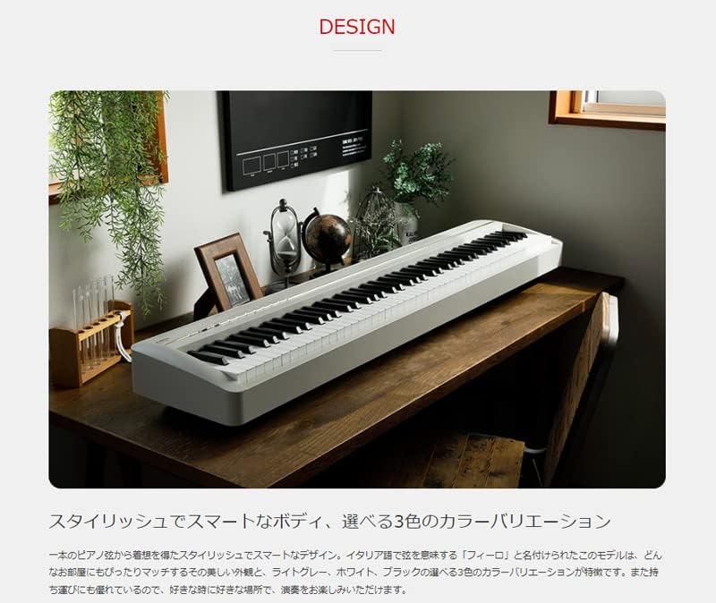 【超美品】KAWAI 電子ピアノ　ES 120 W Filo 楽天市場】KAWAI 電子ピアノ ES120 Filo （ライトグレー、ホワイト