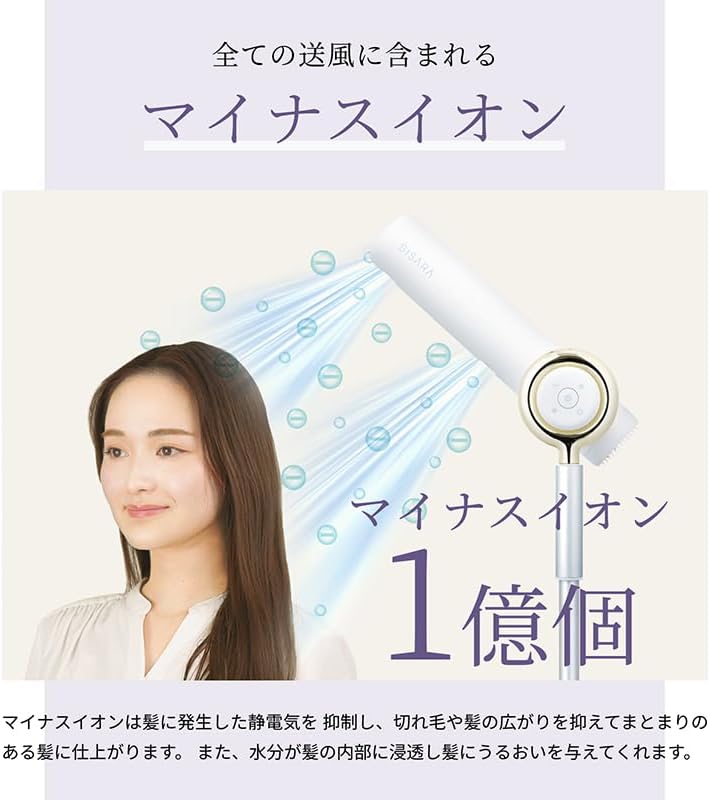 月額4,980円レンタルプラン：QUADS BISARA ハンズフリースタンドドライヤー BSR002WH
