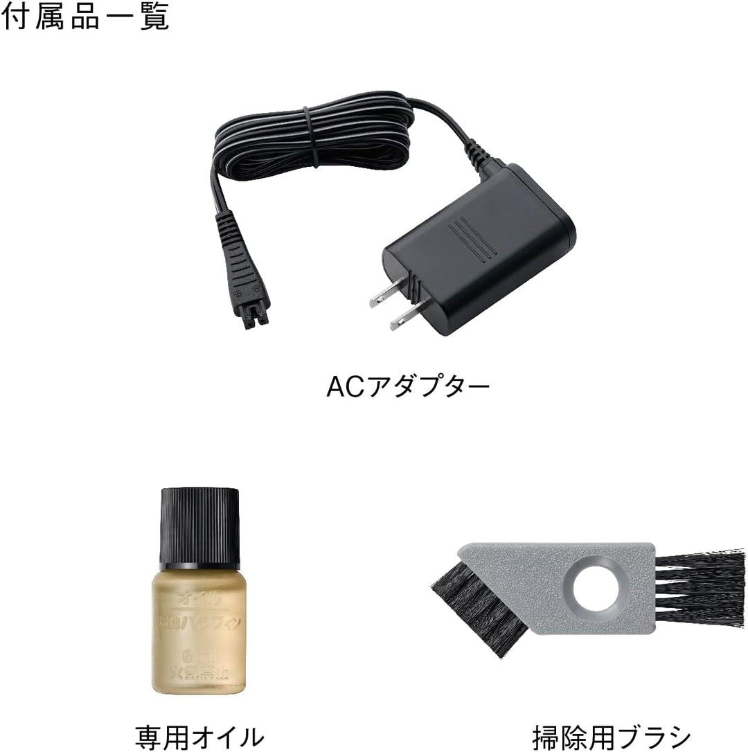 月額1,380円レンタルプラン：パナソニック ラムダッシュ 3枚刃 シェーバー ES-L321W ブラック