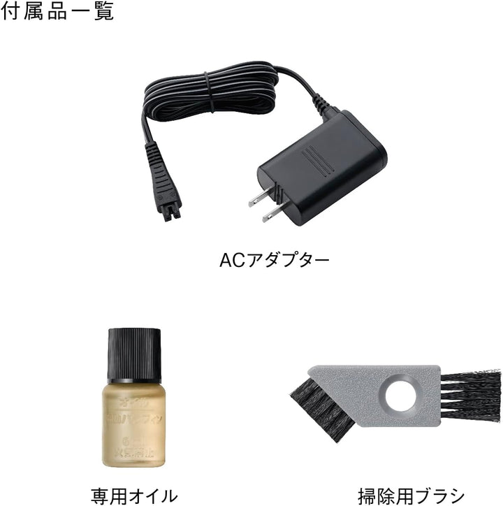 月額1,380円レンタルプラン：パナソニック ラムダッシュ 3枚刃 シェーバー ES-L321W ブラック