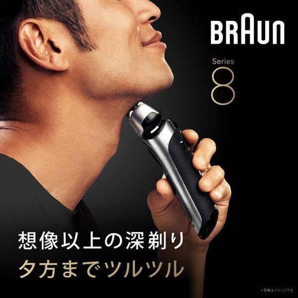 月額3,480円レンタルプラン：ブラウン シリーズ8 電気シェーバー 8517S-V