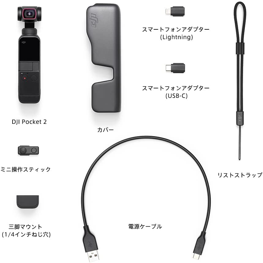 月額5,000円レンタルプラン：DJI ディージェイアイ DJI Pocket 2 vlogカメラ アクションカメラ OP2CP1 ブラック