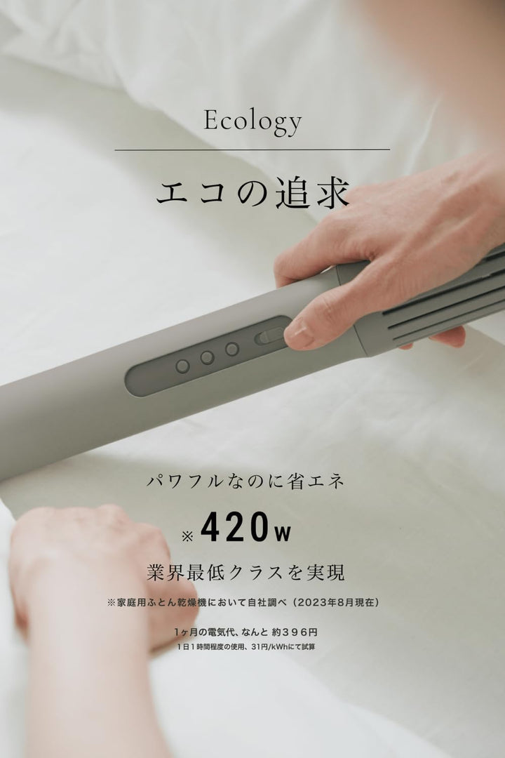 月額3,280円レンタルプラン：cado ふとん乾燥機 FOEHN 003 ‎FEN-003-DG ダークグレー