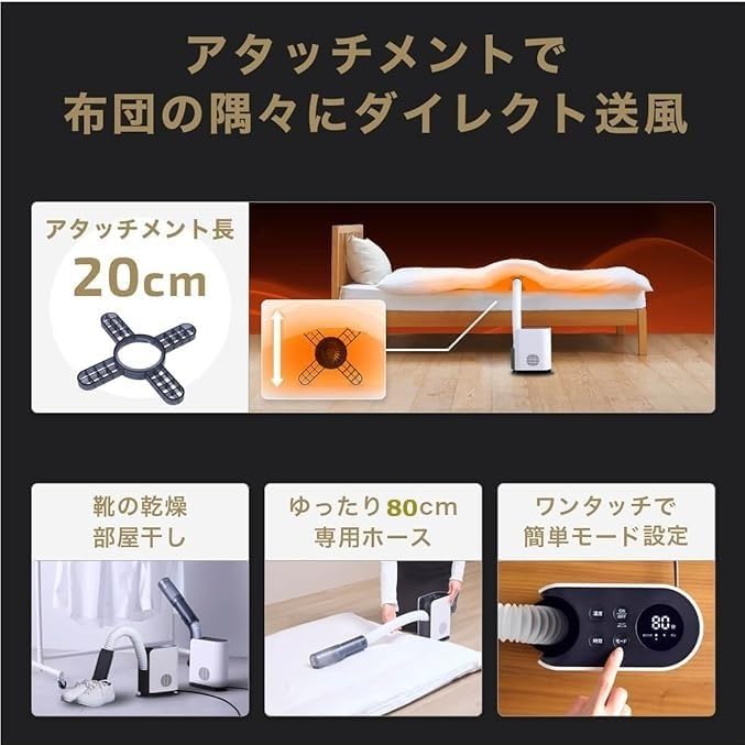 月額1,880円レンタルプラン：レイコップ ふとん乾燥機 モナミ RFK-100JPWH ホワイト