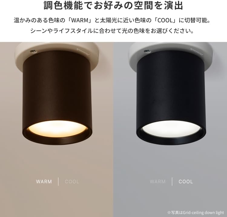 月額2,380円：アートワークスタジオ グリッドスウィンガブルダクト