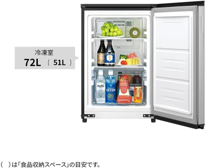 月額7,980円レンタルプラン：シャープ 冷凍庫 グルメクール FJ-HM7K-H メタリックグレー