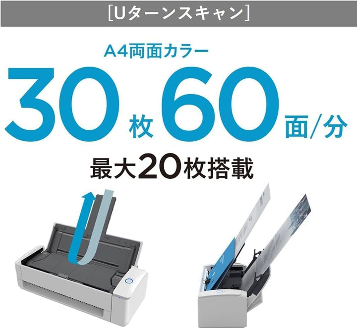 月額6,280円レンタルプラン：リコー PFU ドキュメントスキャナー ScanSnap クラウド連携 リターンスキャン コンパクト 小型 簡単な電子化 iX1300 FI-IX1300ABK ブラック