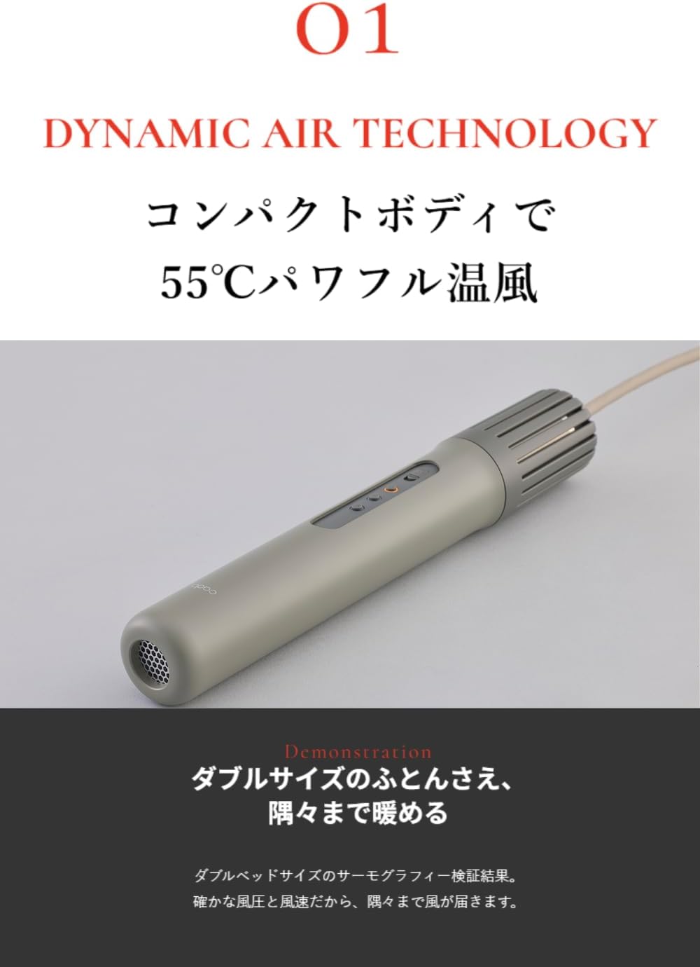 月額3,280円レンタルプラン：cado ふとん乾燥機 FOEHN 003 ‎FEN-003-DG ダークグレー