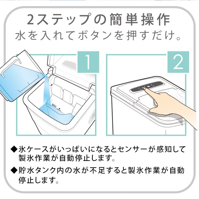 月額1,780円レンタルプラン：ベルソス(VERSOS) 高速製氷機 VS-HI04BE ホワイト