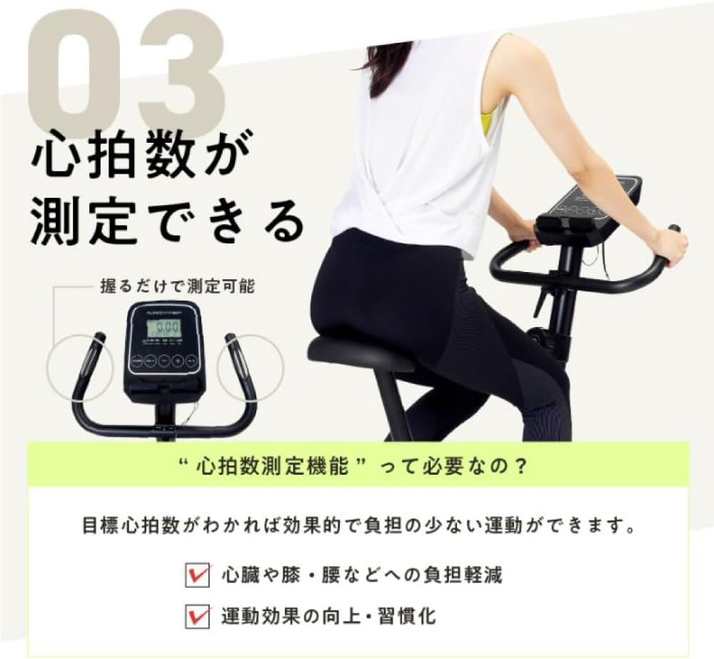 月額4,280円レンタルプラン： ALINCO エアロマグネティックバイク 5223 AFB5223 ブラック
