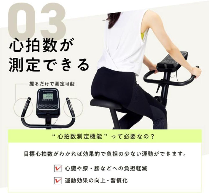 月額4,280円レンタルプラン： ALINCO エアロマグネティックバイク 5223 AFB5223 ブラック