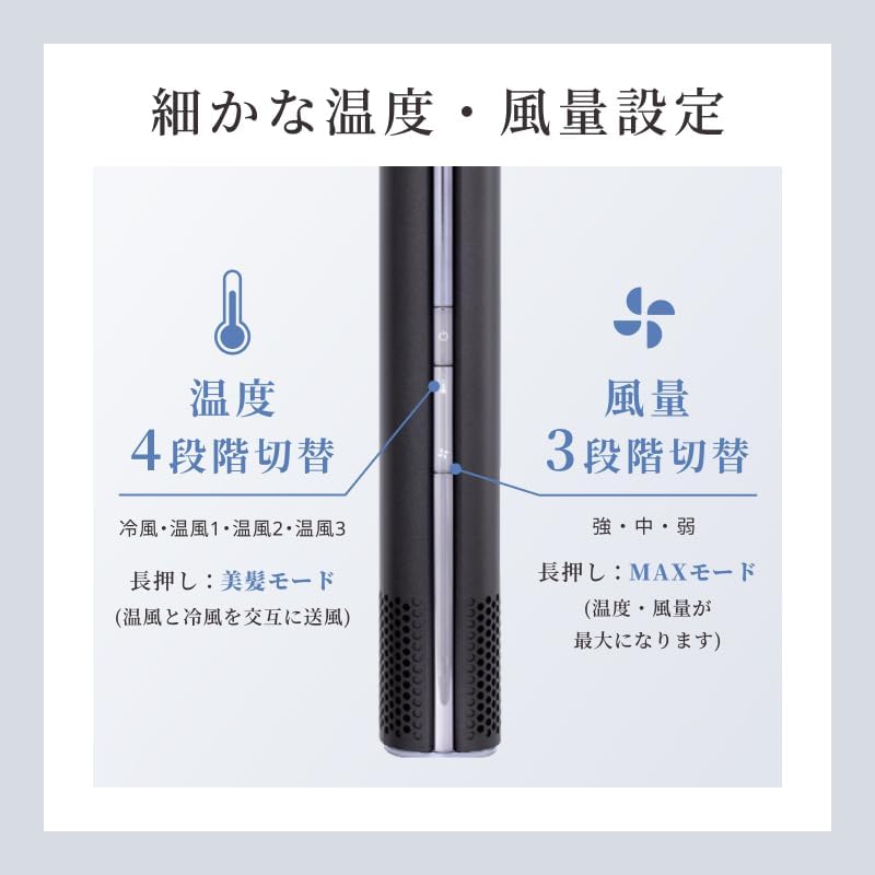 月額2,980円レンタルプラン：QUADS BISARA STICK ヘアドライヤー BSR004-WH