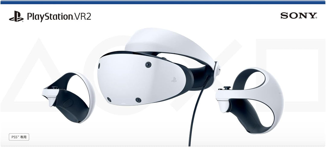 月額9,800円レンタルプラン：SONY PlayStation VR2 CFIJ-17000 ホワイト