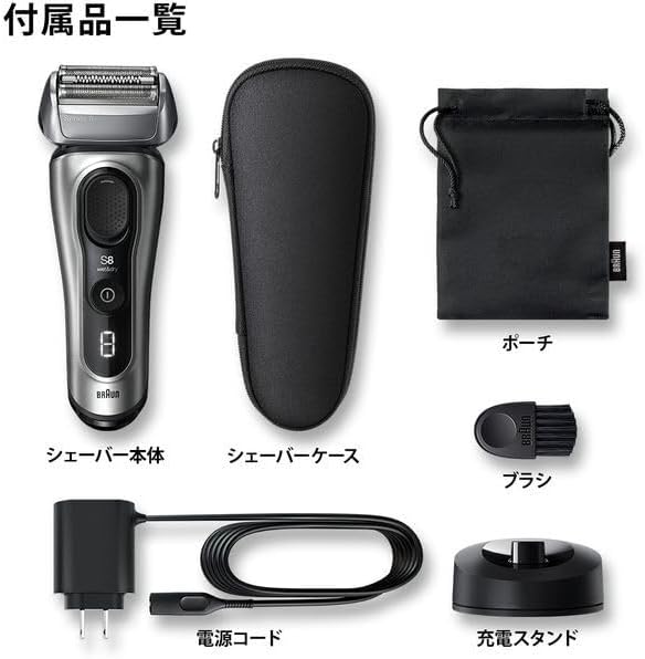 月額3,480円レンタルプラン：ブラウン シリーズ8 電気シェーバー 8517S-V