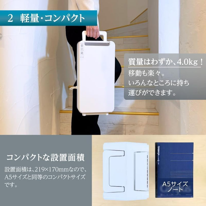 月額3,280円レンタルプラン：モノラック 衣類乾燥除湿機 air dryer DDS03