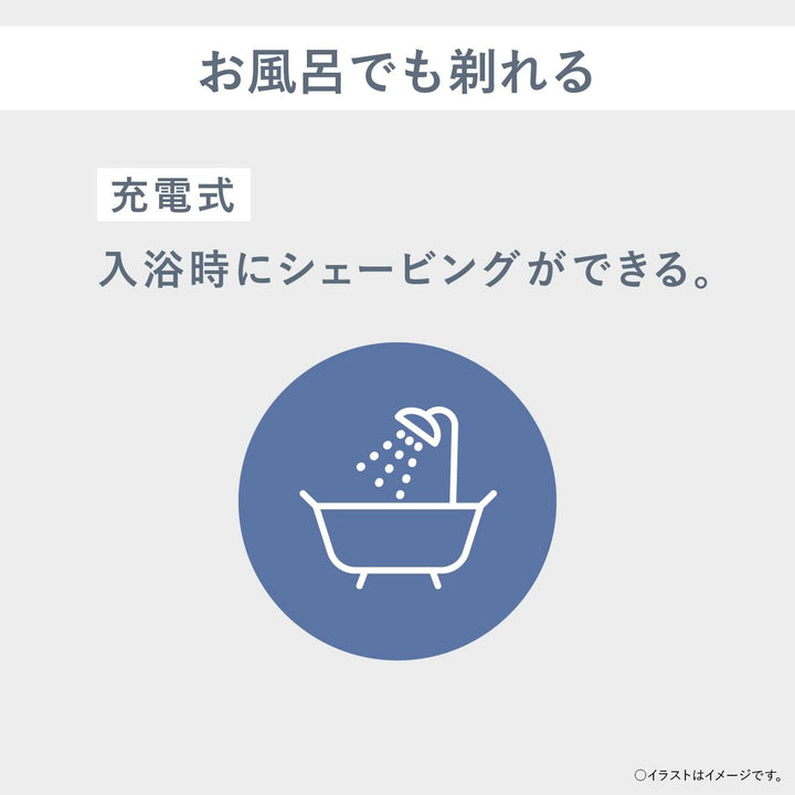 月額1,530円レンタルプラン：パナソニック エントリーシェーバー 3枚刃 ES-RT4AU ブルー