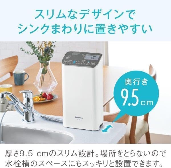 月額9,800円レンタルプラン：パナソニック アルカリイオン整水器 TK