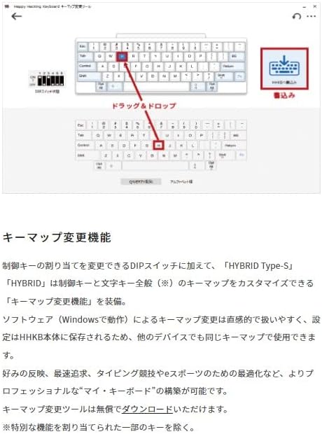 月額5,980円レンタルプラン：HHKB Professional HYBRID Type-S 無刻印（英語配列）キーボード PD-KB800BNS