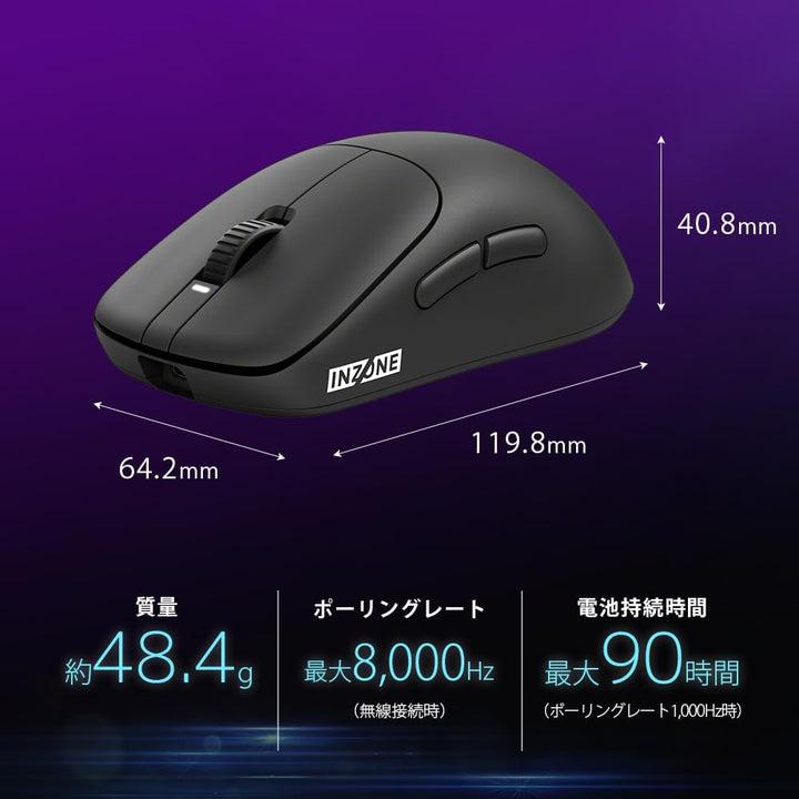 月額2,880円レンタルプラン：SONY ゲーミング INZONE Mouse-A マウス MSE-G500 ブラック
