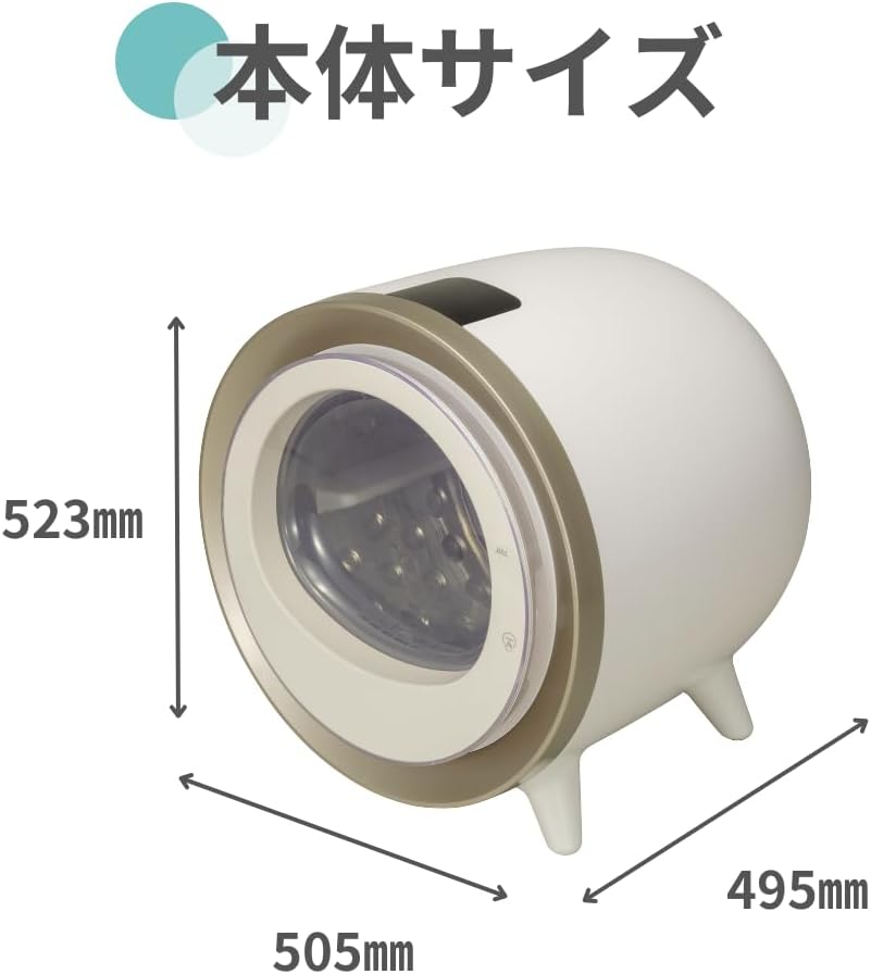 月額7,980円レンタルプラン：CCP レイアウトフリー衣類乾燥機 ZJ-CD43-BK ブラック