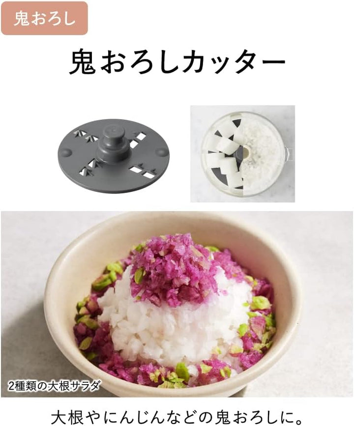 月額1,880円レンタルプラン：パナソニック フードプロセッサー 調理家電 MK-K82-WH ホワイト