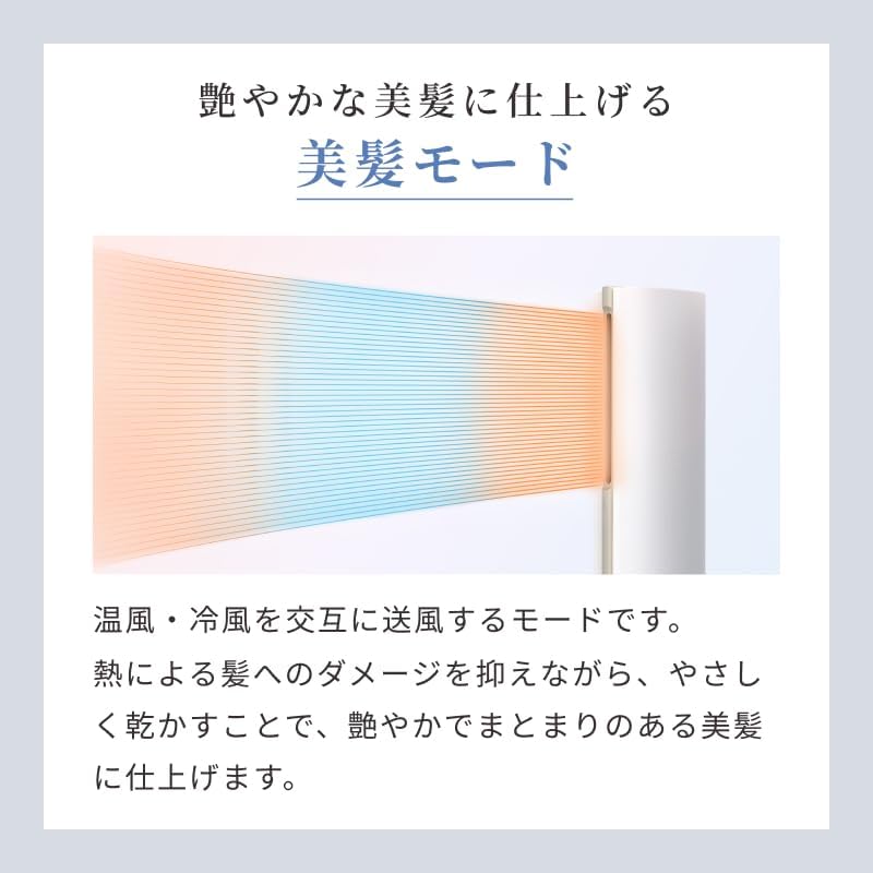 月額2,980円レンタルプラン：QUADS BISARA STICK ヘアドライヤー BSR004-WH