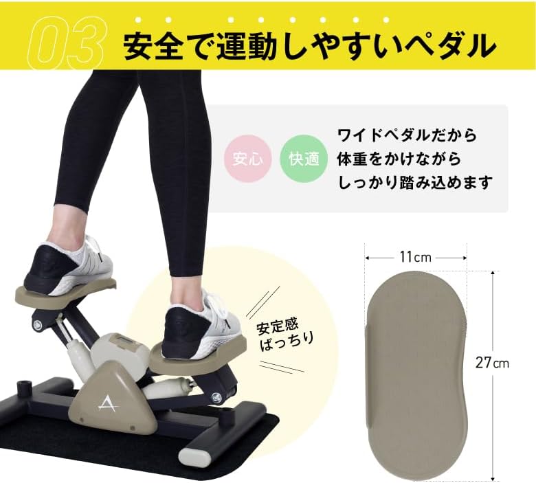 アルインコ ハンドル付ステッパー FA4018 マット付き フィットネス トレーニング 健康器具 ALINCO ALFITS 西岡店 月額1,680円レンタルプラン：アルインコ サイドステッパー（ALFITS