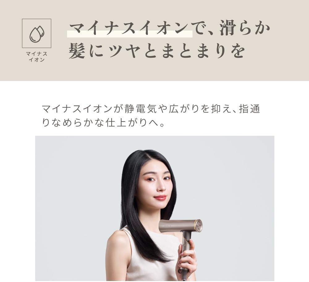 月額4,980円レンタルプラン：KINUJO Hair Dryer Voyage ドライヤー ヘアケア HW001 ゴールド