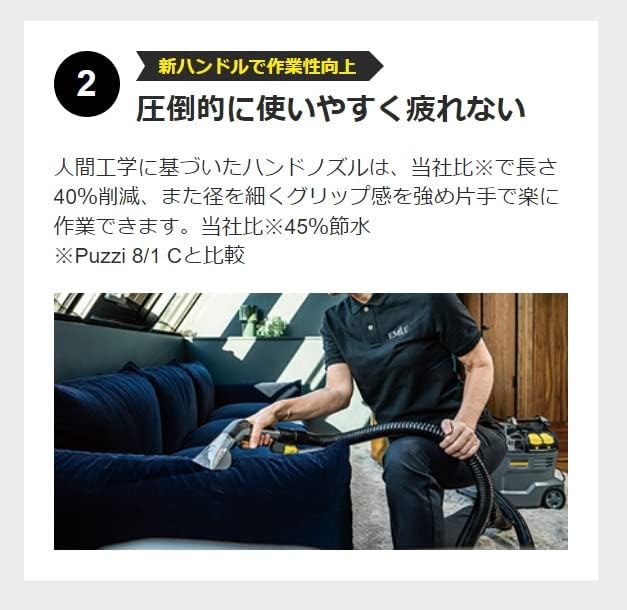 月額19,800円レンタルプラン：ケルヒャー カーペットリンスクリーナー Puzzi 8/1 1.100-245.0 グレー