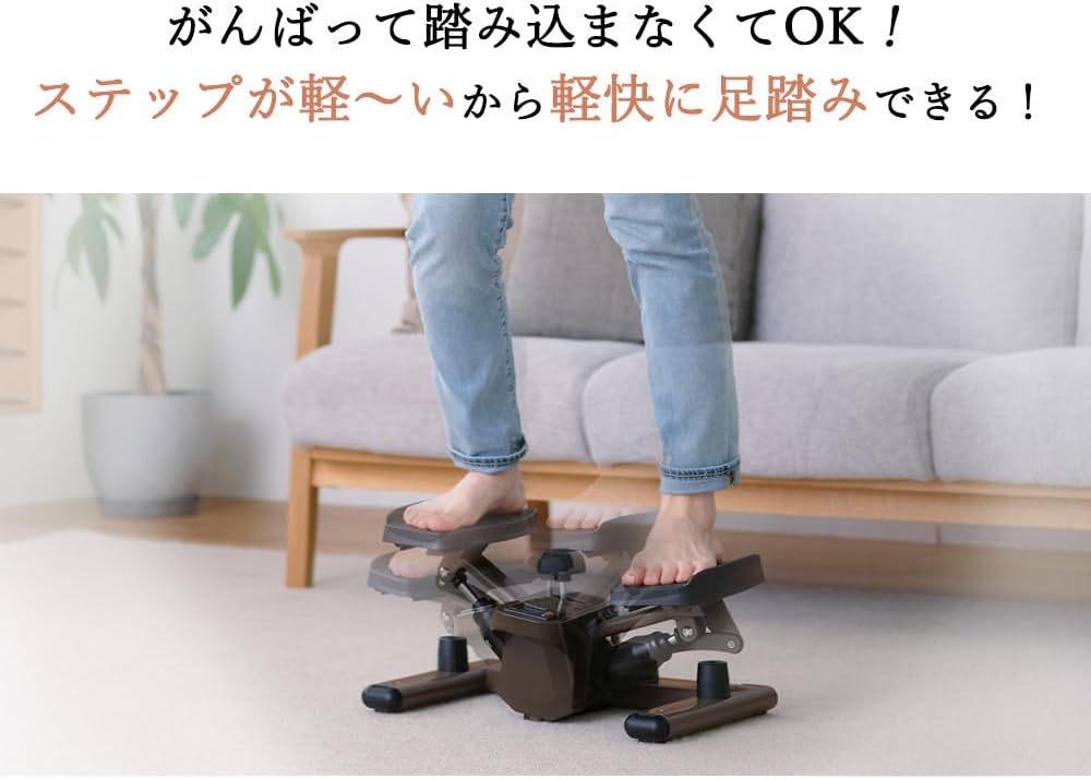 月額3,880円レンタルプラン：RE ツイストステッパーライト ハンドル付き SP-700 ブラック