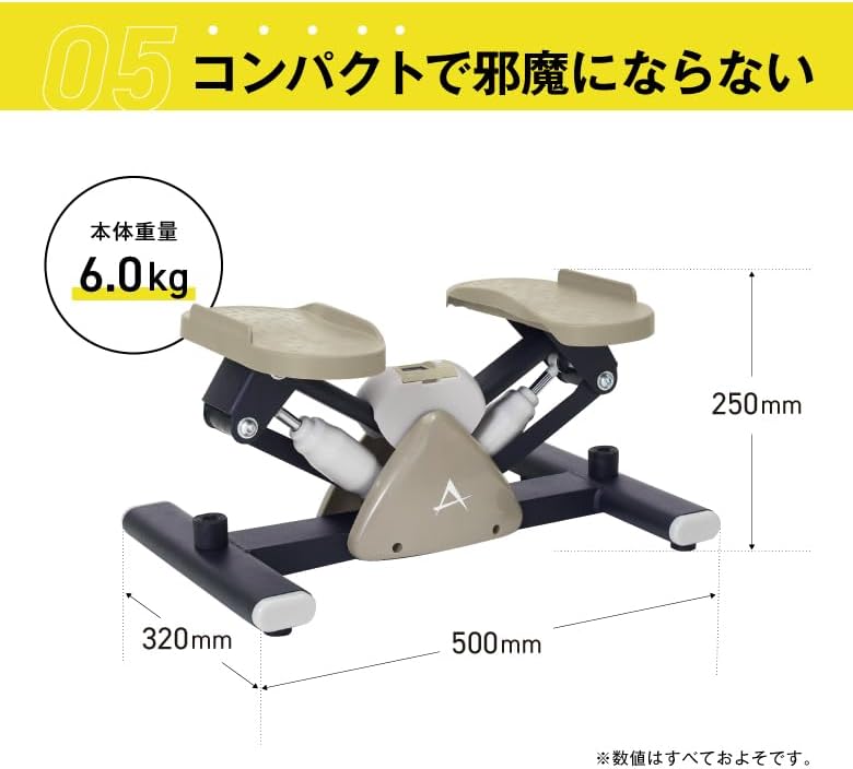月額1,680円レンタルプラン：アルインコ サイドステッパー（ALFITS