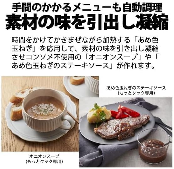 月額1,280円レンタルプラン：シャープ ホットクック用まぜ技ユニット もっとクック TJ-U2A ブラック